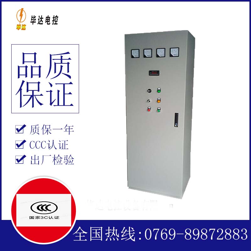 利通软启动控制柜